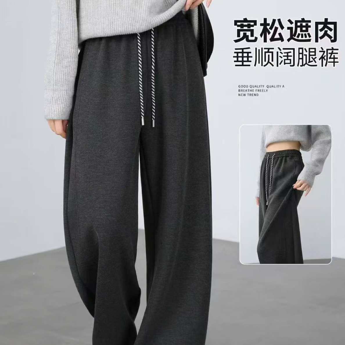 爆点家冬季新款时尚修身显瘦加绒糯米直筒裤