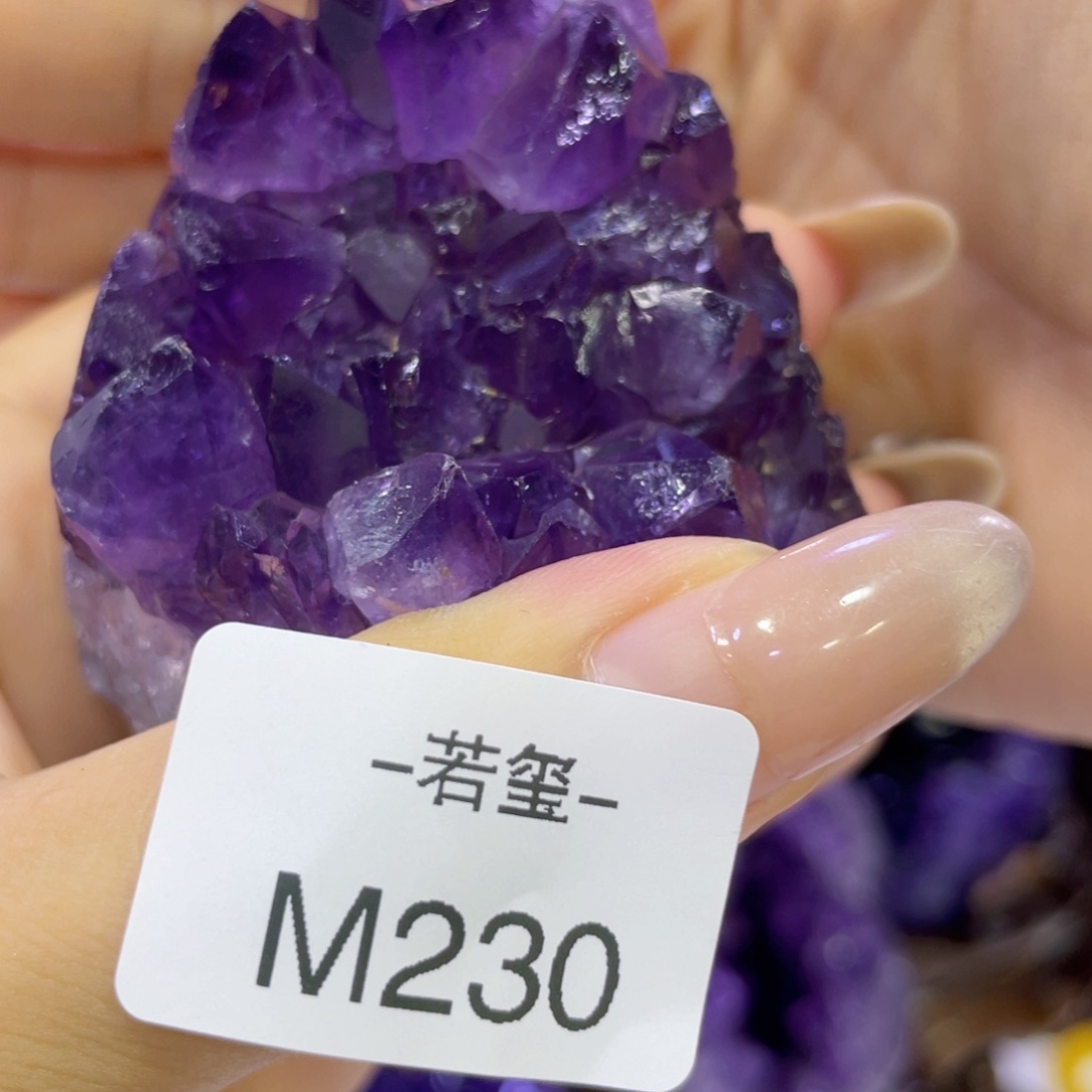 未镶嵌紫晶大型摆件（非配饰）乌拉圭紫水晶摆件m230