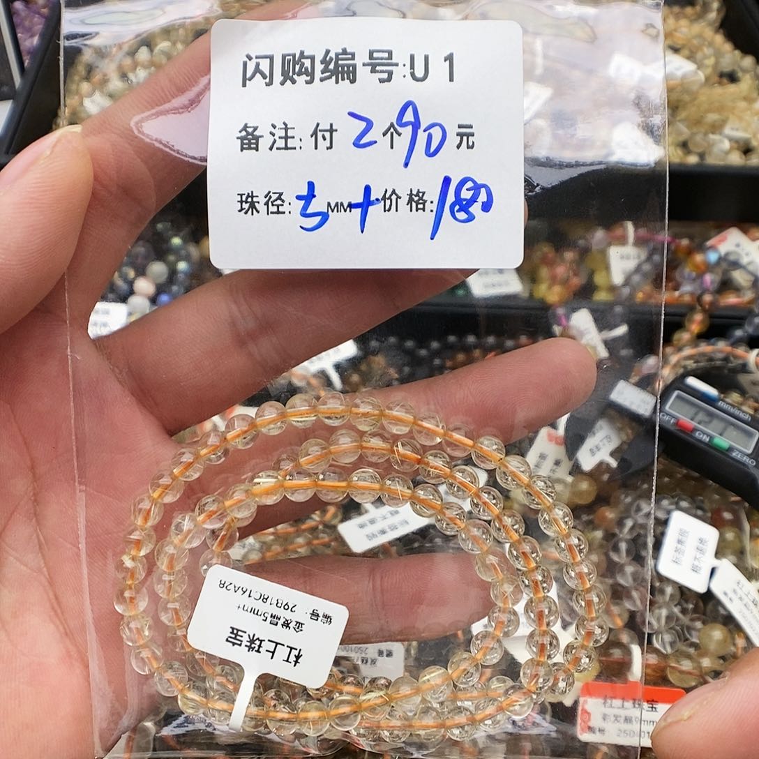 未镶嵌手链水晶爱***酿U1