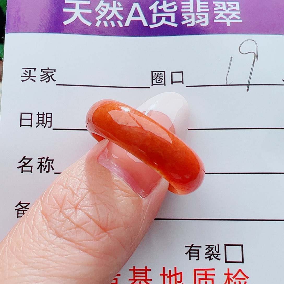 未镶嵌戒指翡翠戒指