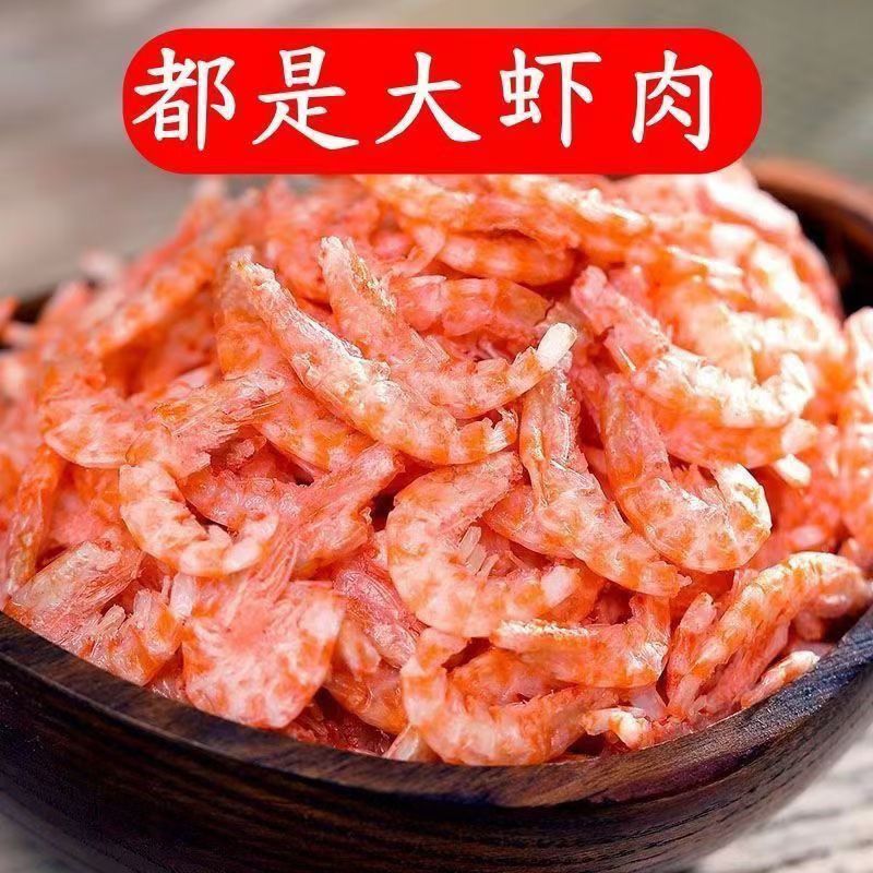 【去头去壳】深海磷虾米南极磷虾淡干海米