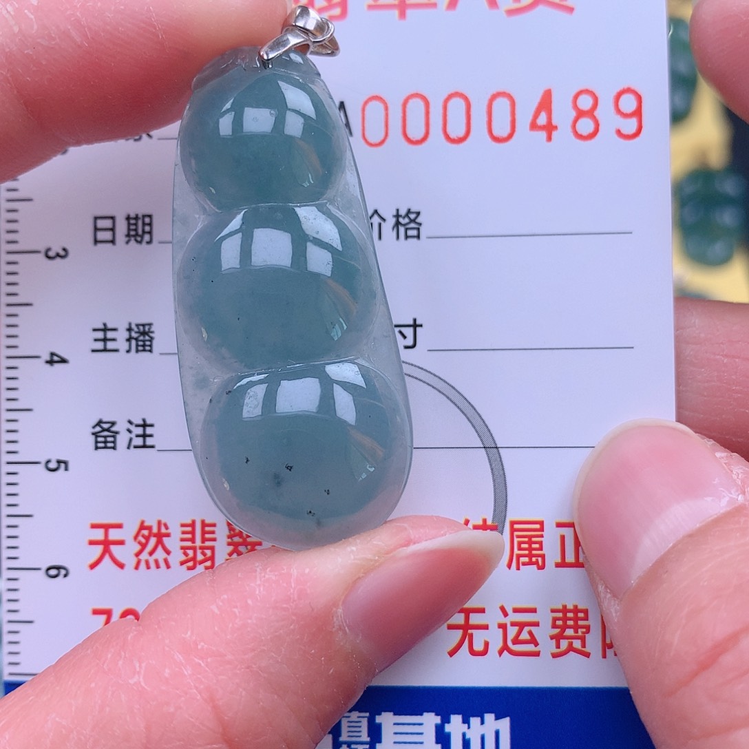 翡翠吊坠(不含链)未镶嵌吊坠