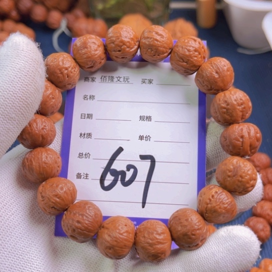 b***n桃核手串核桃手串