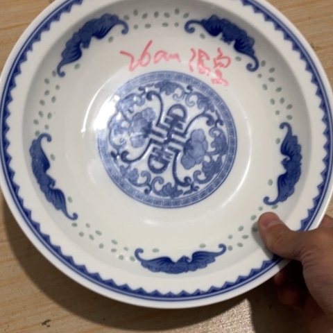景德镇陶瓷10英寸浅窝盘