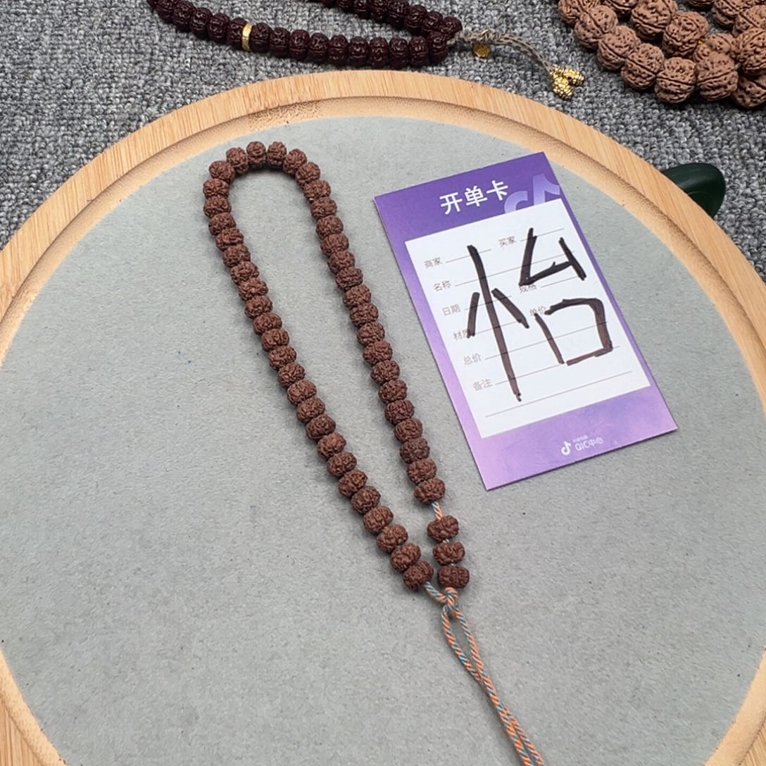 然***意吊坠金刚菩提金刚