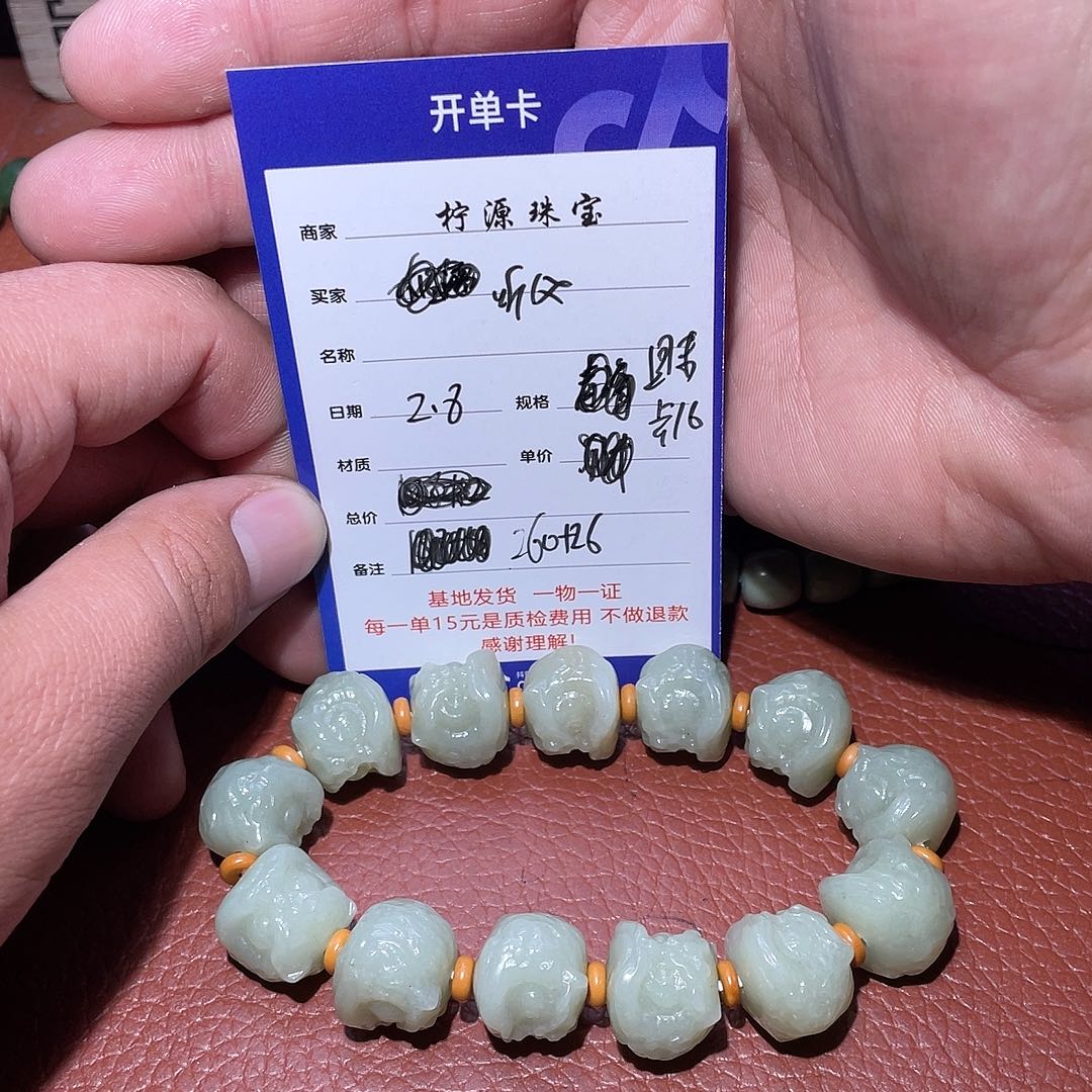 和田玉手串未镶嵌听**水