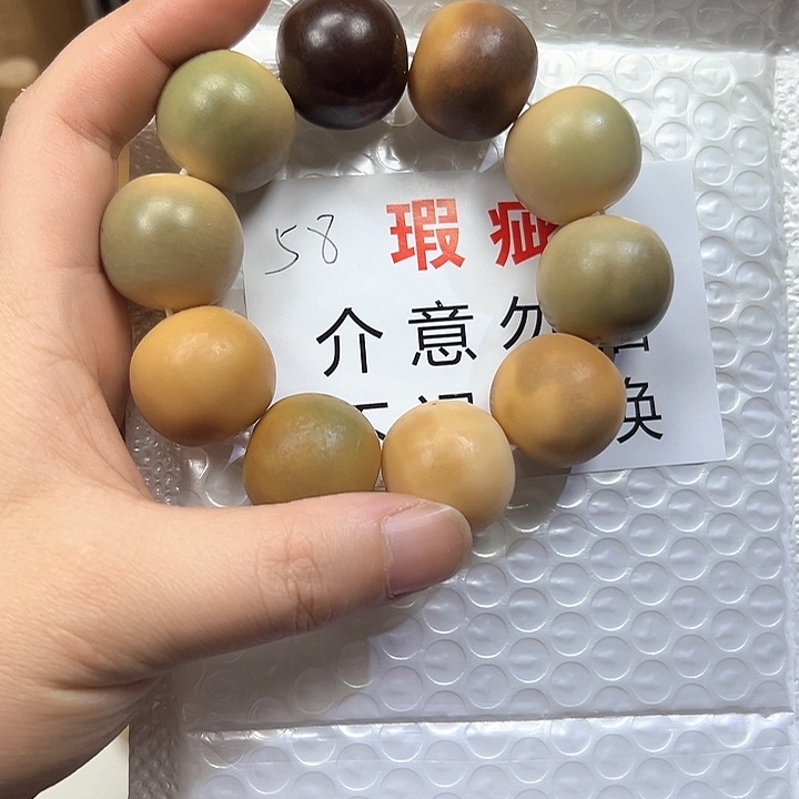 菩提根/象牙果吊坠