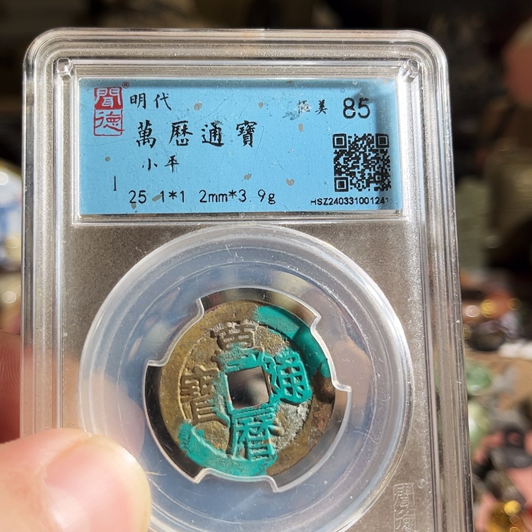 好***来铜珠子Z。            