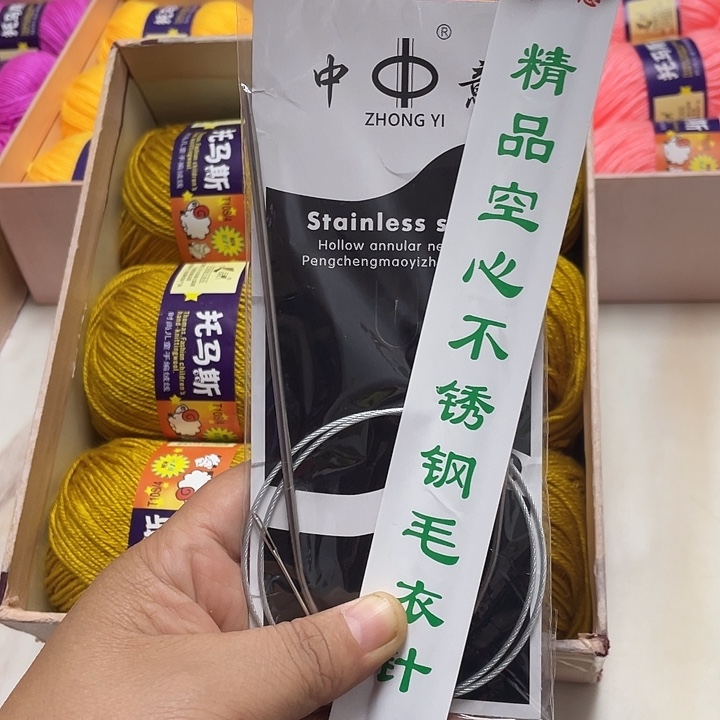 环形针一个短针一个