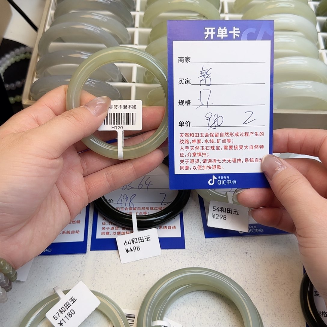 静***】和田玉未镶嵌手镯