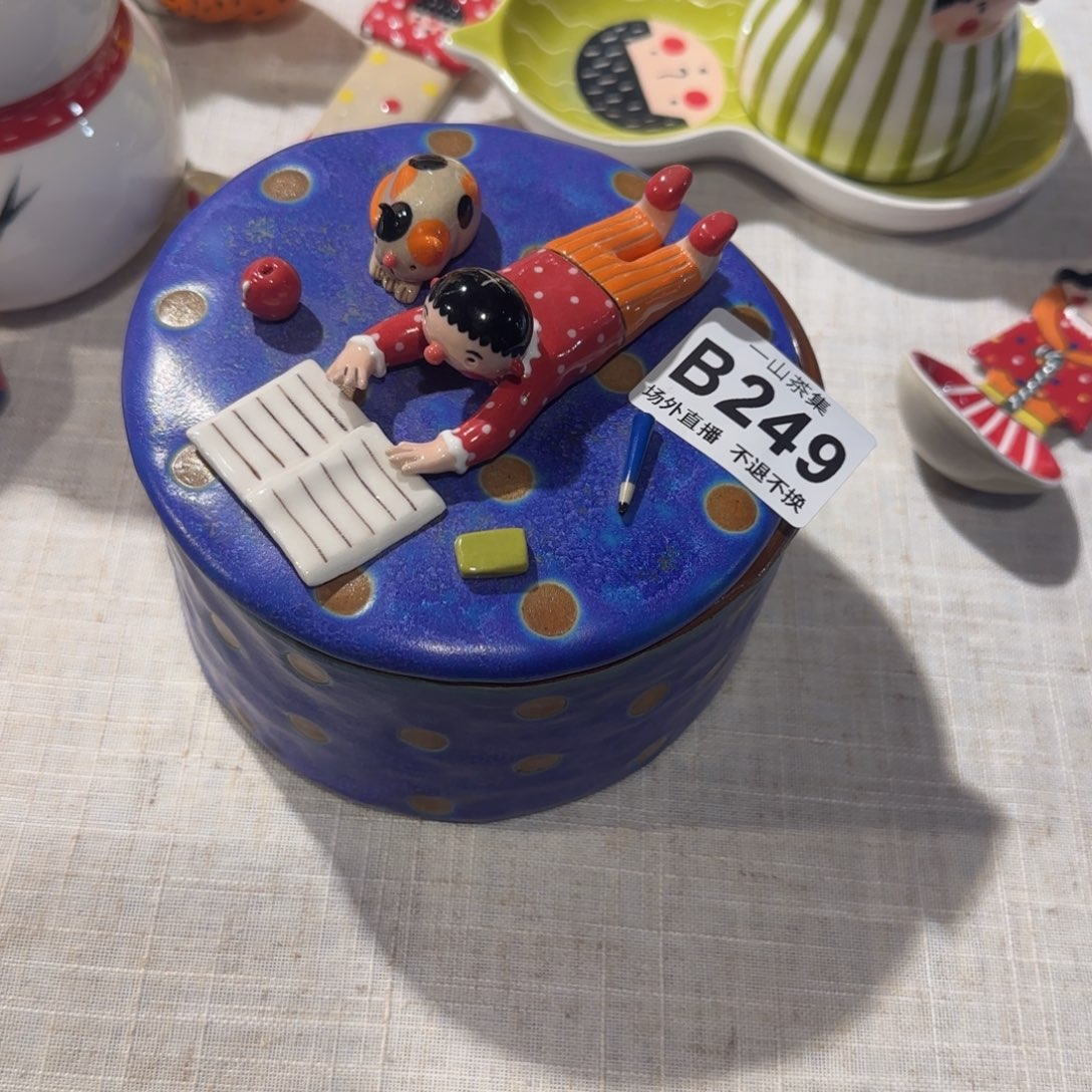 青***友瓷片微瑕陶瓷陶瓷陶瓷陶瓷陶瓷陶瓷