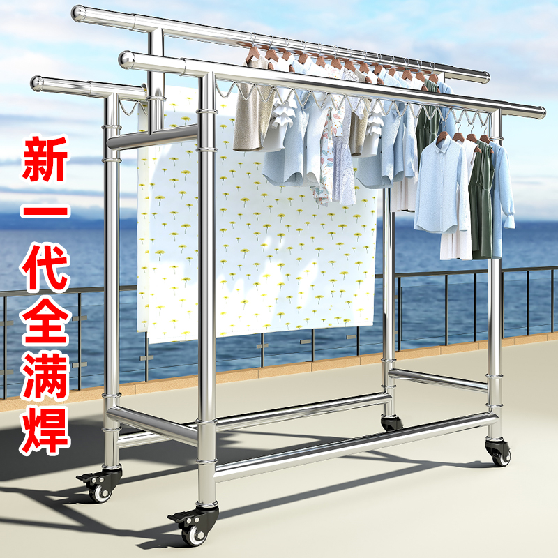 【新升级全满焊设计】卷边不锈钢晾衣架三杆可折叠伸缩阳台晾晒架