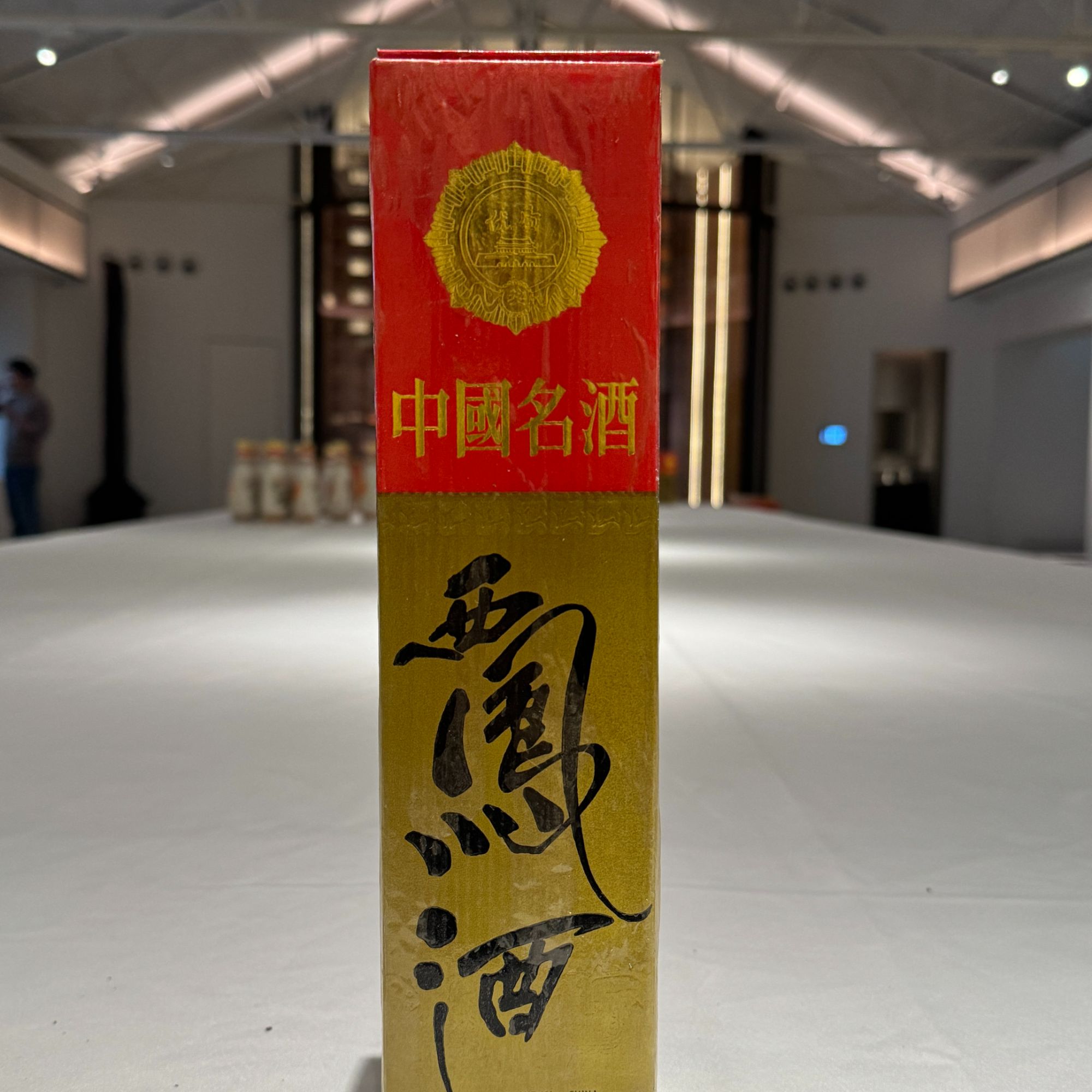 国香馆国香馆（92西）甄选白酒003
