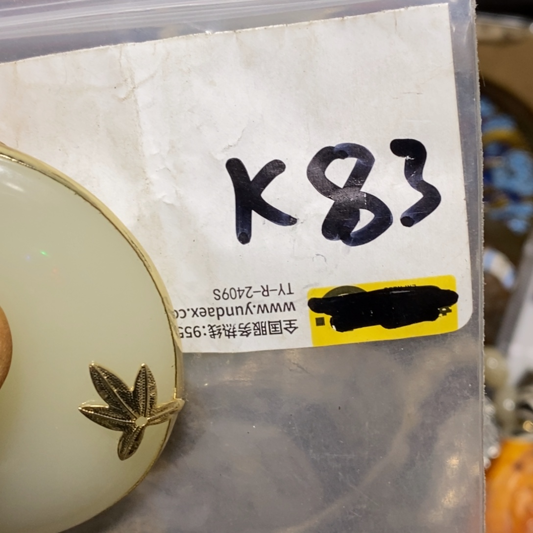 拥***己二三九杂项直播间家居饰品专属链接