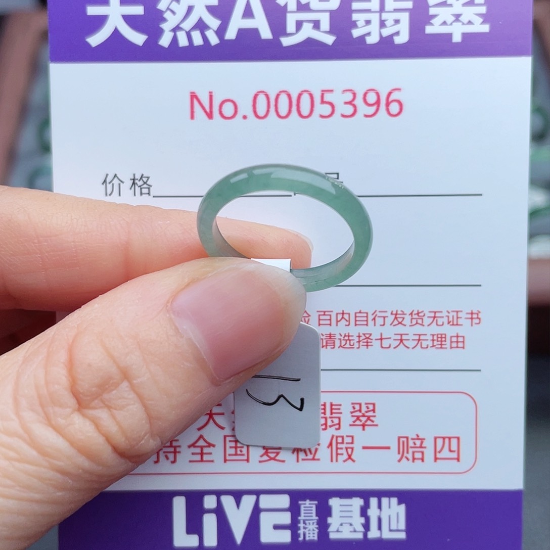 【闪购商品】翡翠戒指未镶嵌天然