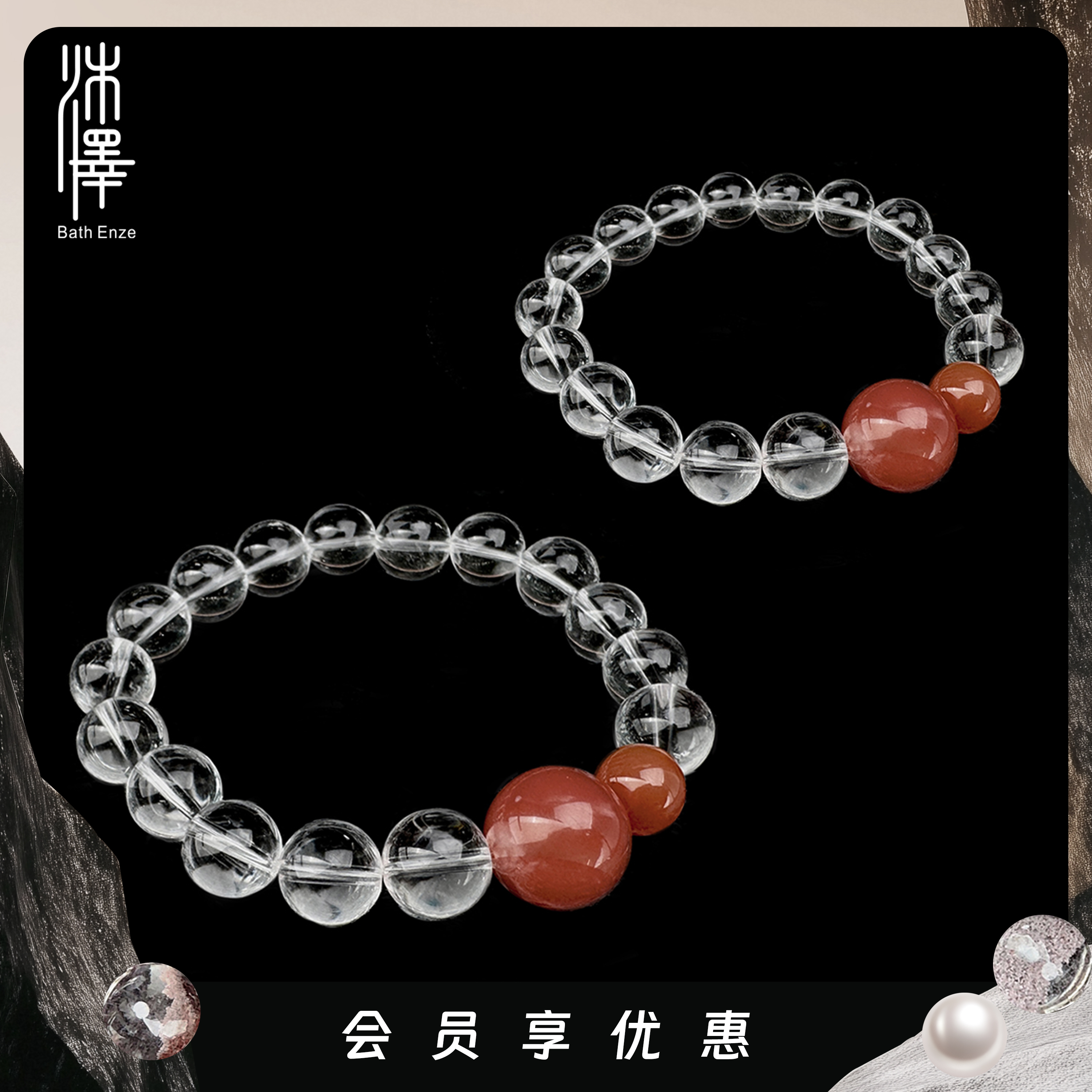 特惠【冰飘福禄】9/14-15mm冰飘南红葫芦白水晶手串YC多样性发一