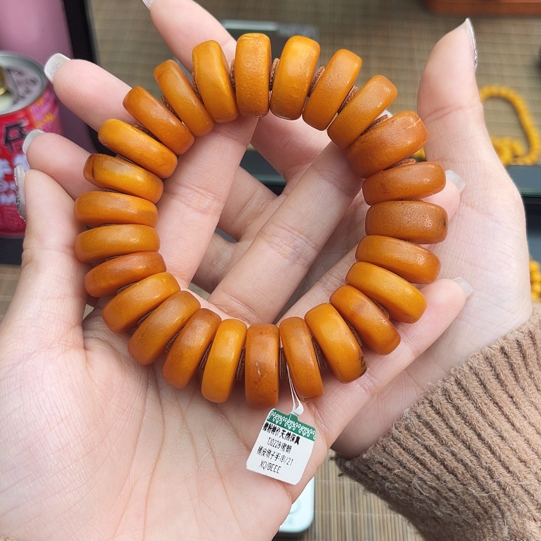 琥珀手链未镶嵌21m 橘皮