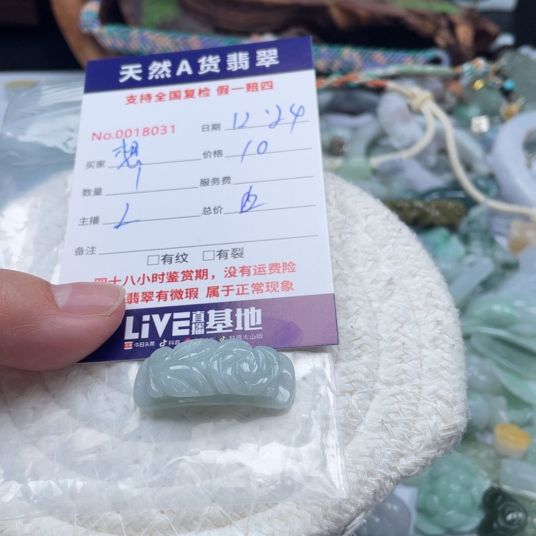 未镶嵌手链翡翠想***g