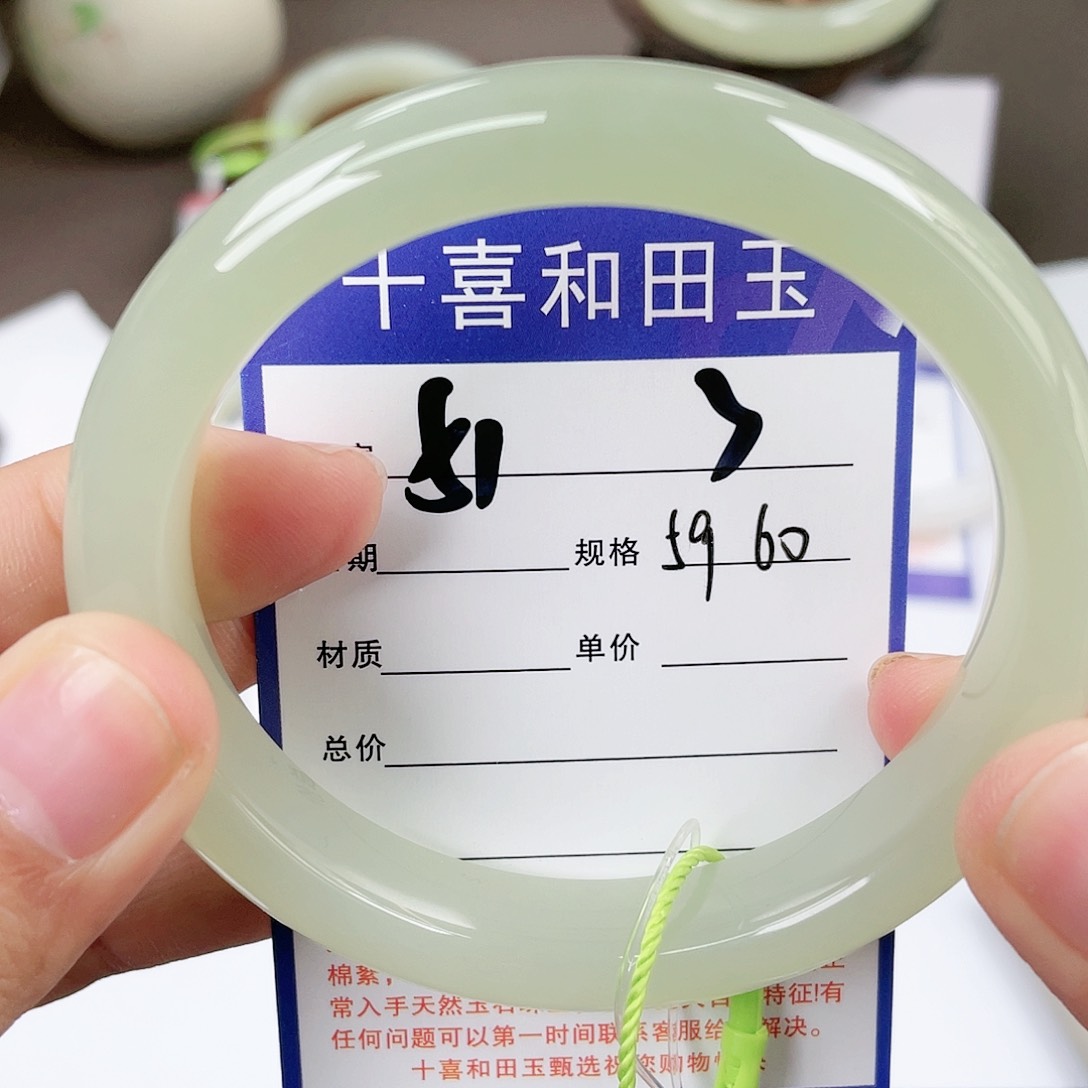 【闪购商品】和田玉手镯未镶嵌