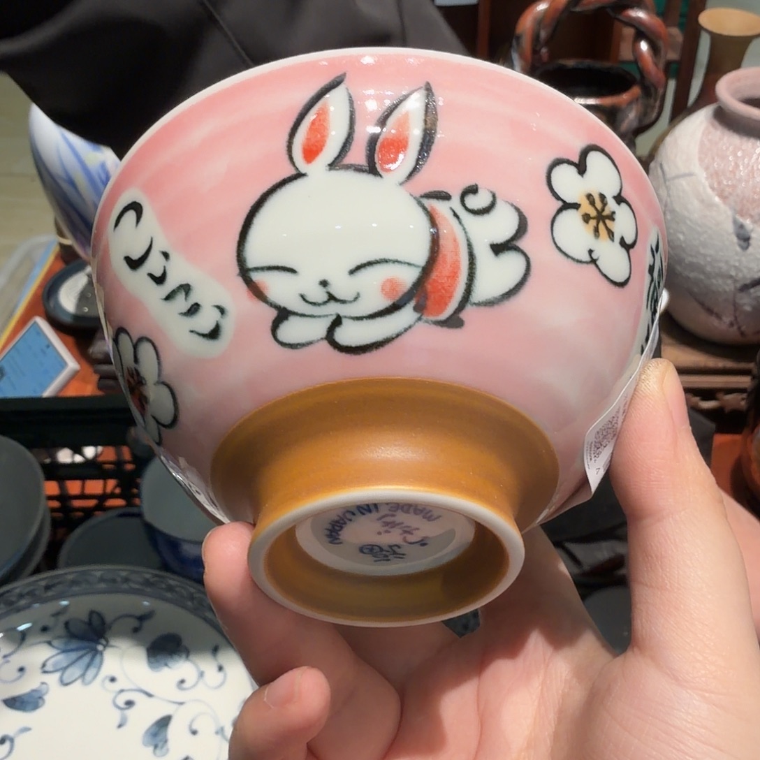 瓷片四十包邮 非全新