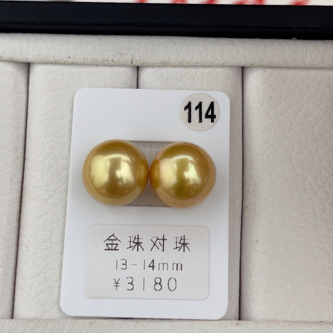 未镶嵌裸珠海水珍珠金珠极光浓茶金对珠