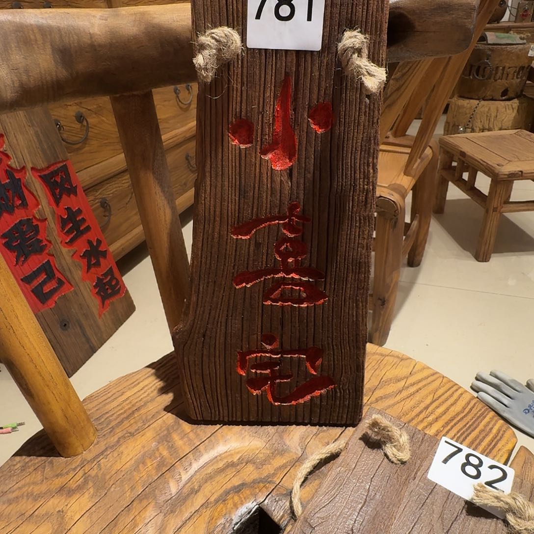 花****老了就不想了吗我的