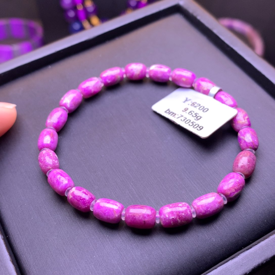 苏纪石（舒俱来）未镶嵌手串