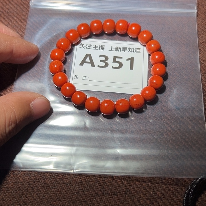 南红玛瑙好的未镶嵌