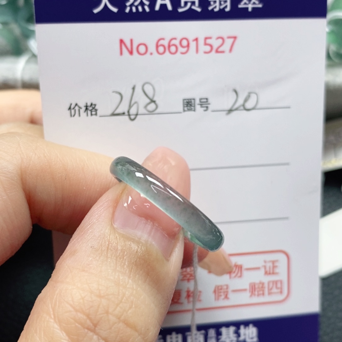 翡翠戒指未镶嵌风*天然