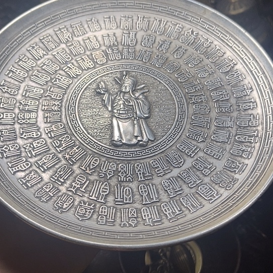 平平安安平平安安