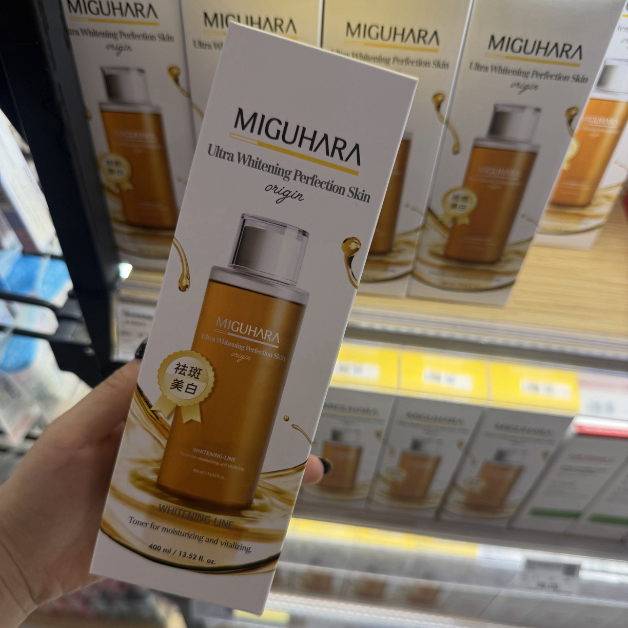 许昌超市代购提亮肤色补水精粹水保湿极光水大瓶