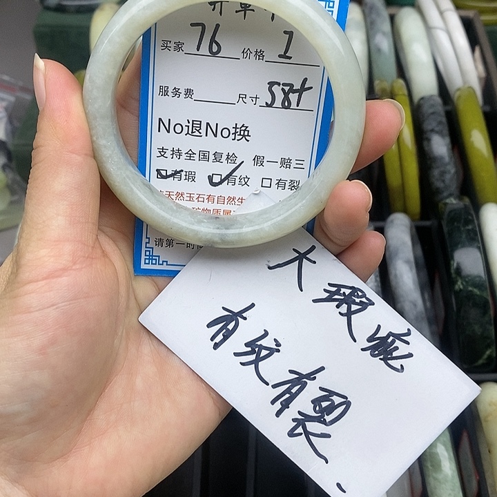 蛇纹石玉未镶嵌手镯