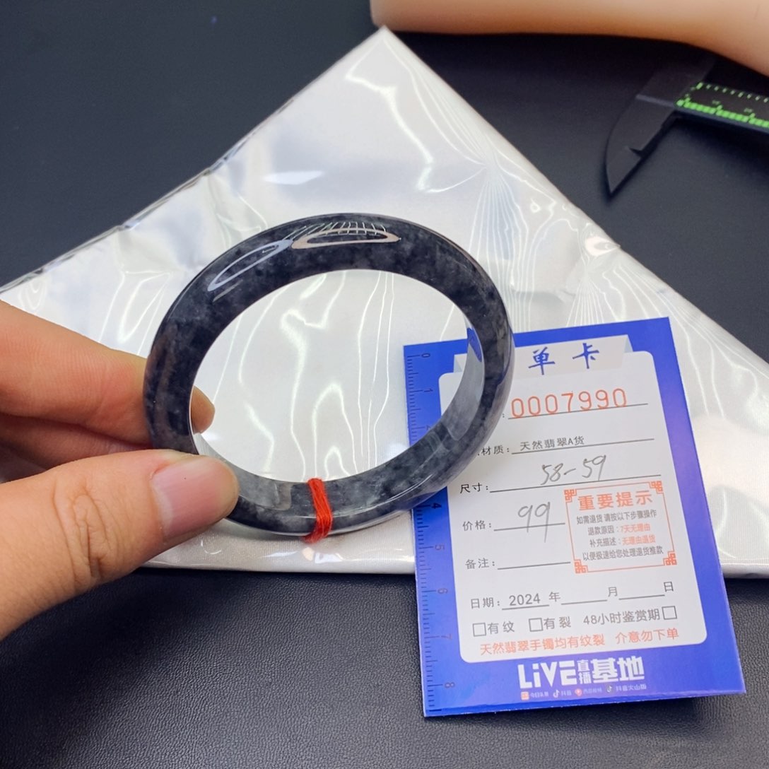 翡翠手镯未镶嵌翡翠