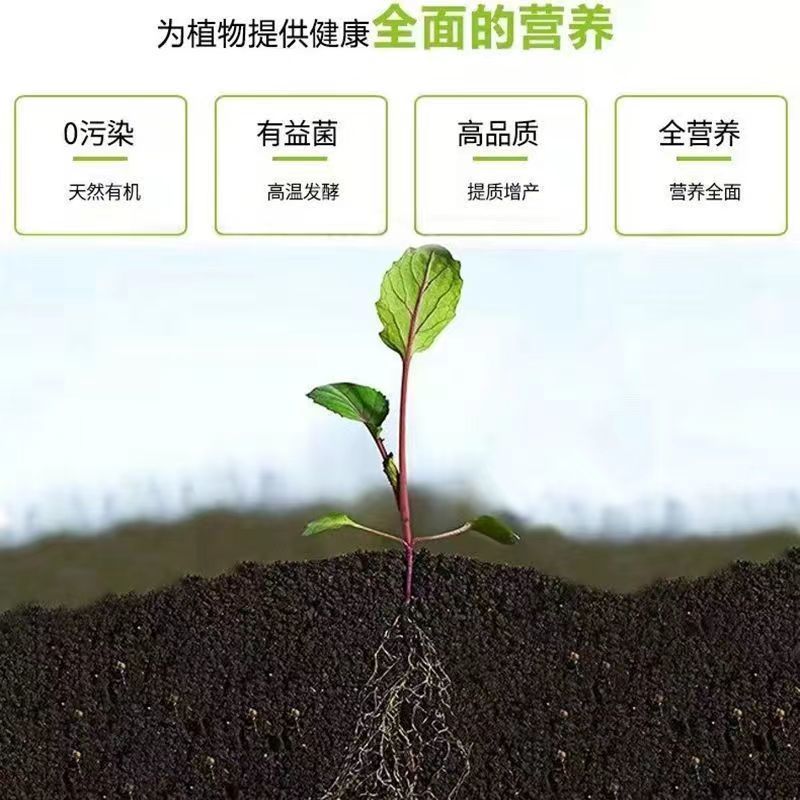 营养土通用蔬菜土盆栽土种菜土营养士通用养花土营养土