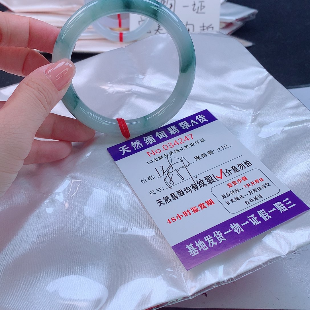 翡翠未镶嵌手镯1111