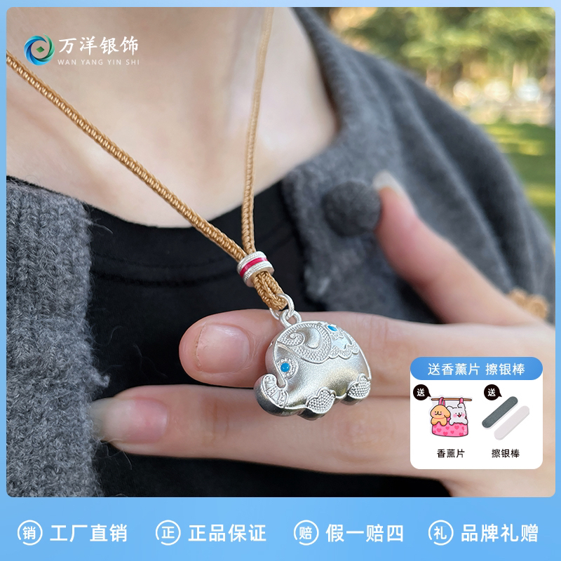吊坠足银 【吉象如意】足银小象吊坠空心珐琅彩新中式项链礼物推荐