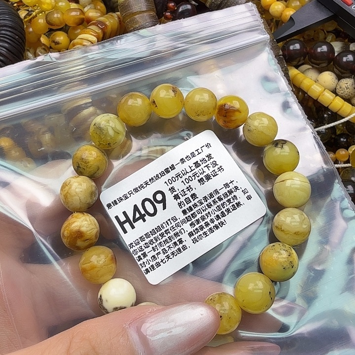 琥珀未镶嵌珠宝奇石