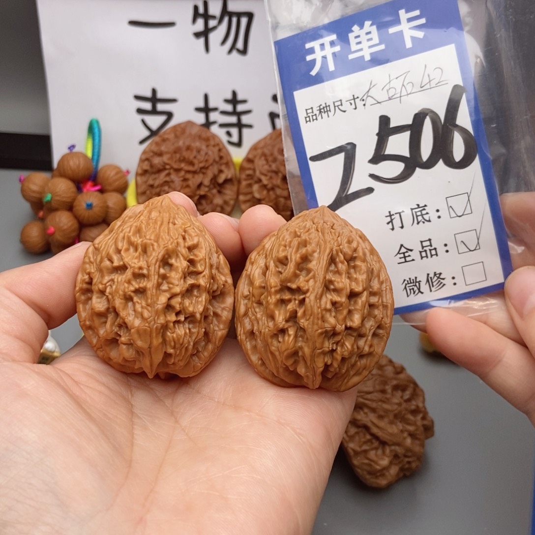 吊坠桃核核桃大故事