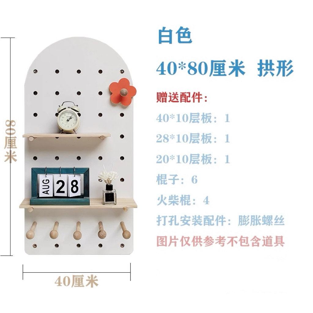 简约烤漆木质工艺洞洞板置物客厅玄关北欧简约风格隔板置物架