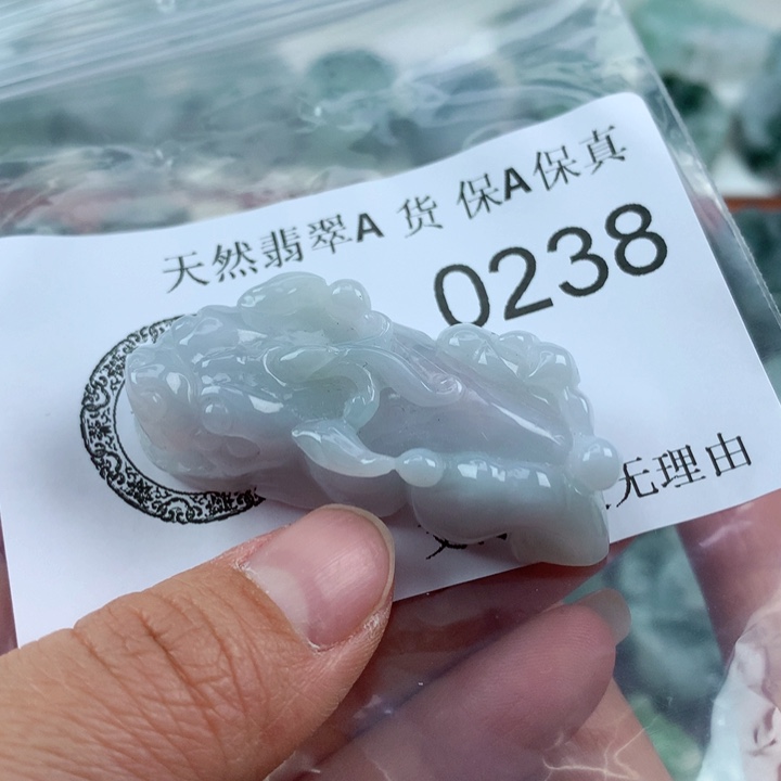 翡翠吊坠(不含链)未镶嵌