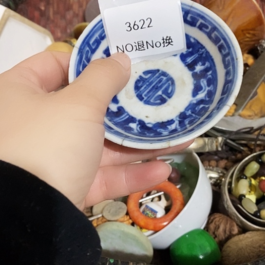 云***雨瓷片3622号工艺品