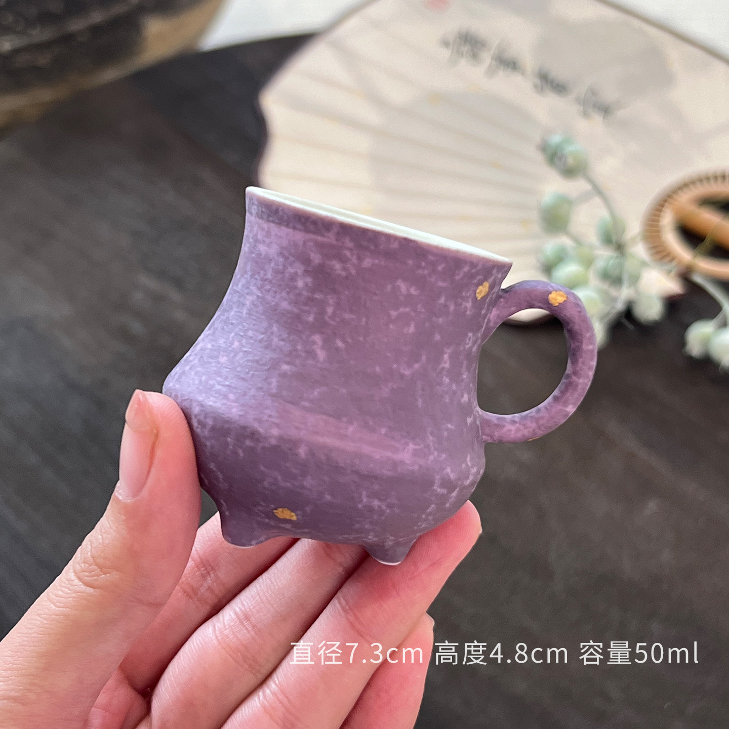 亘古手绘洒金紫藤花茶杯洱杯紫色不规则形状高颜值茶具品茗杯