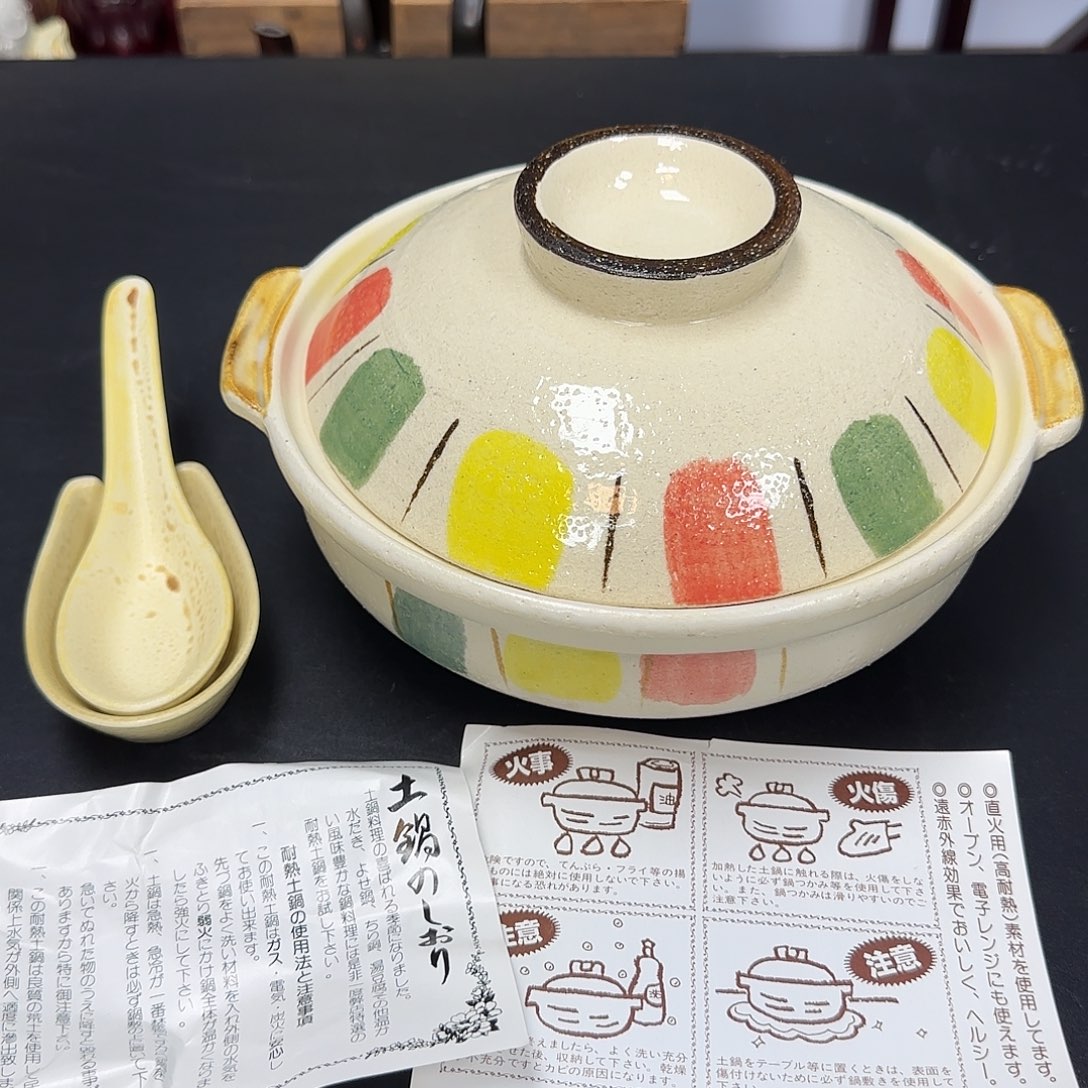 中古物品，默认微瑕138