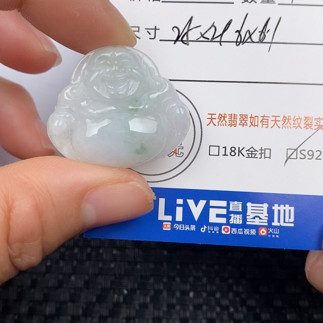 翡翠颈饰未镶嵌吊坠