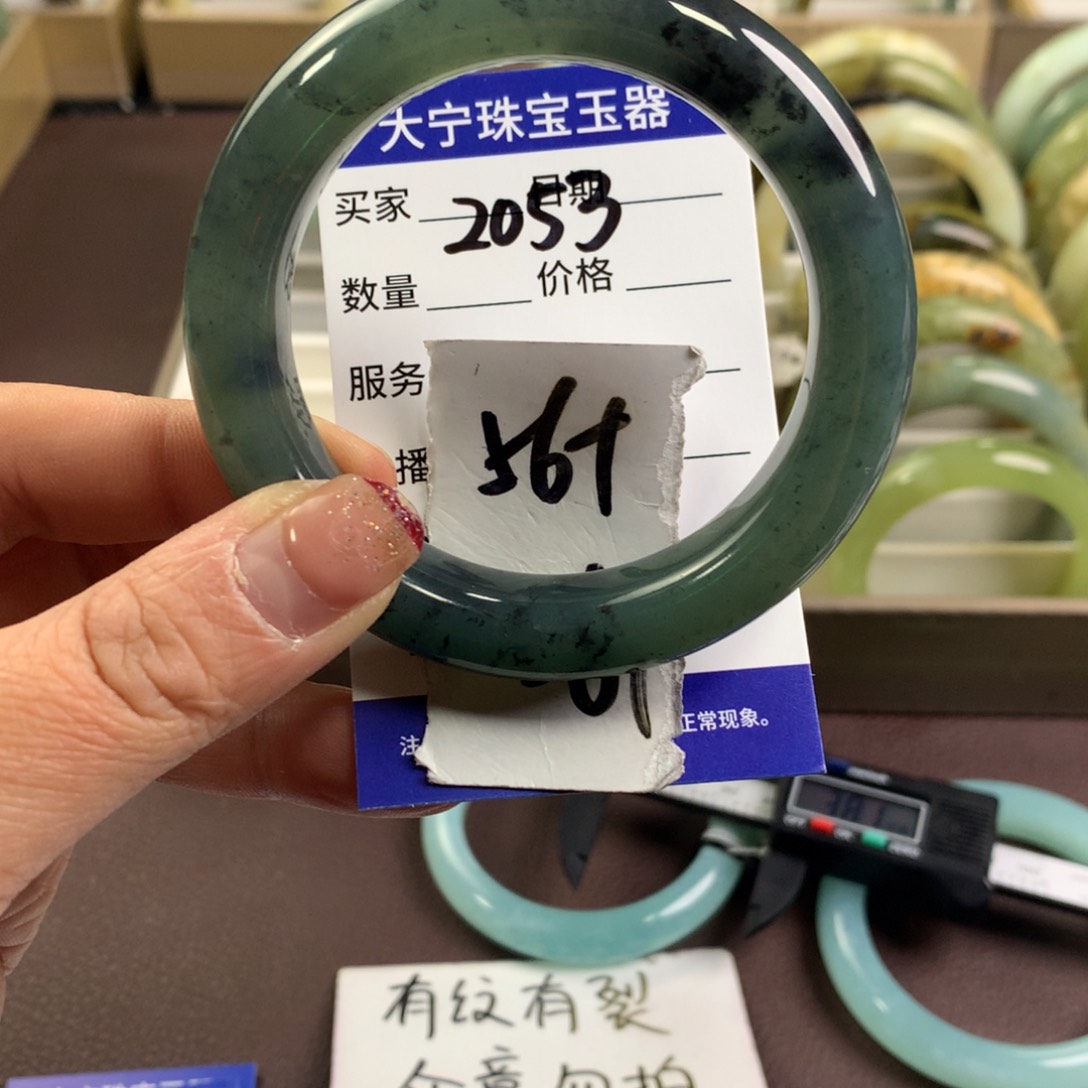 蛇纹石玉手镯未镶嵌2053