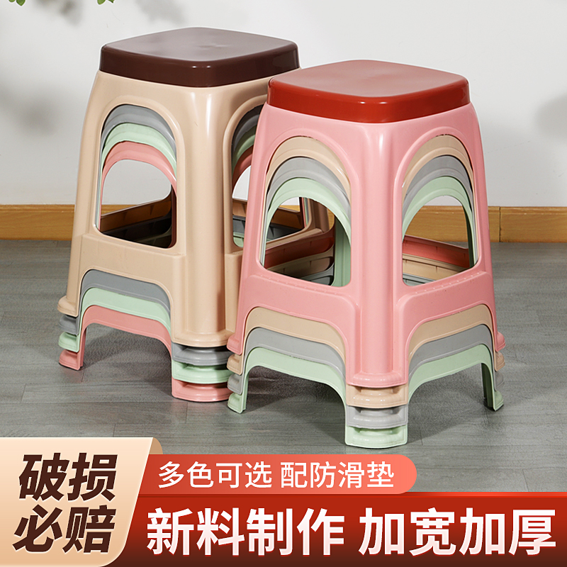 塑料凳子家用客厅加宽加厚防滑成人餐桌凳熟胶椅子高凳简约经济型
