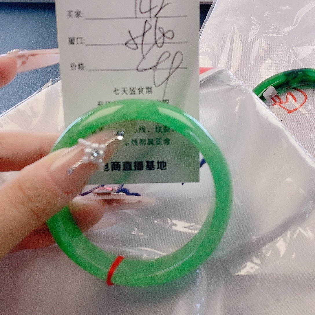 翡翠未镶嵌手镯微包容142