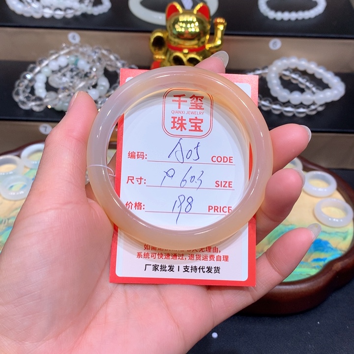 玛瑙/玉髓手镯未镶嵌