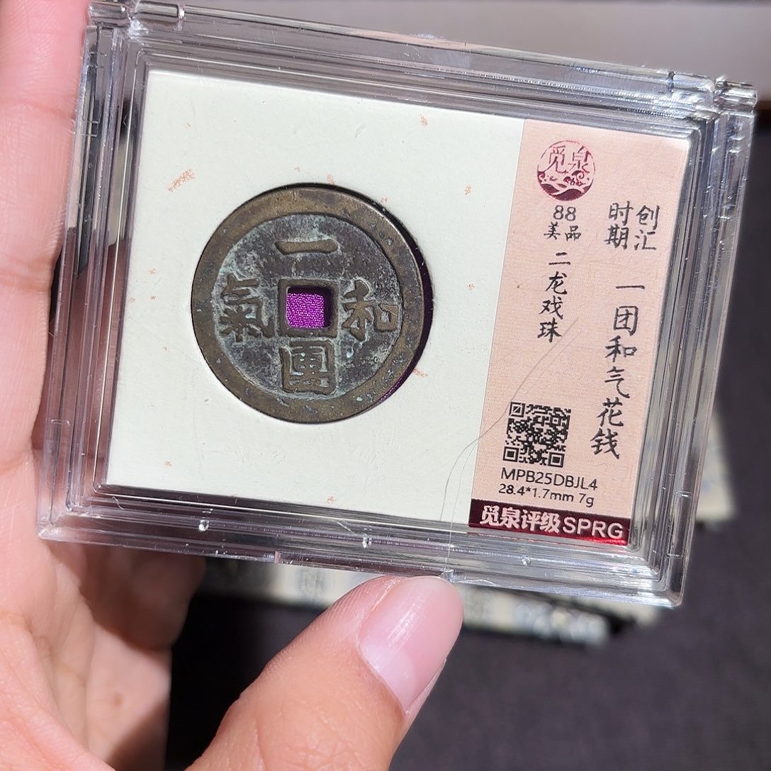 დ***哥铜一团和气～～观山