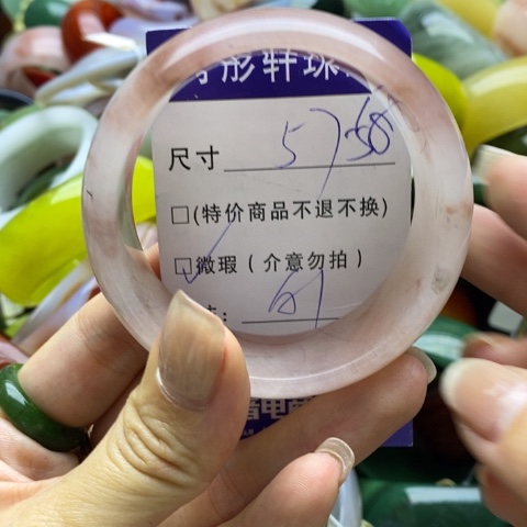 石英质玉手镯未镶嵌